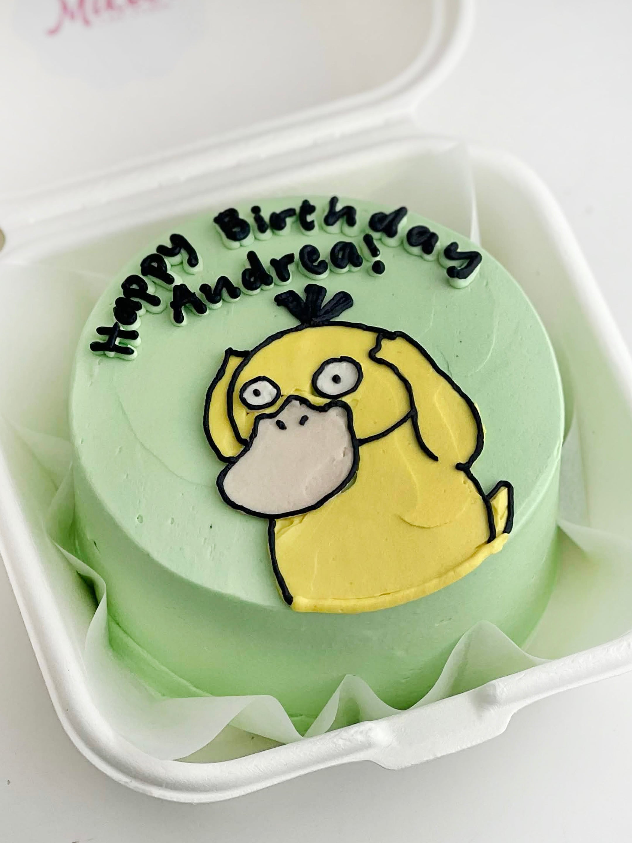 Silly Little Duck Cake